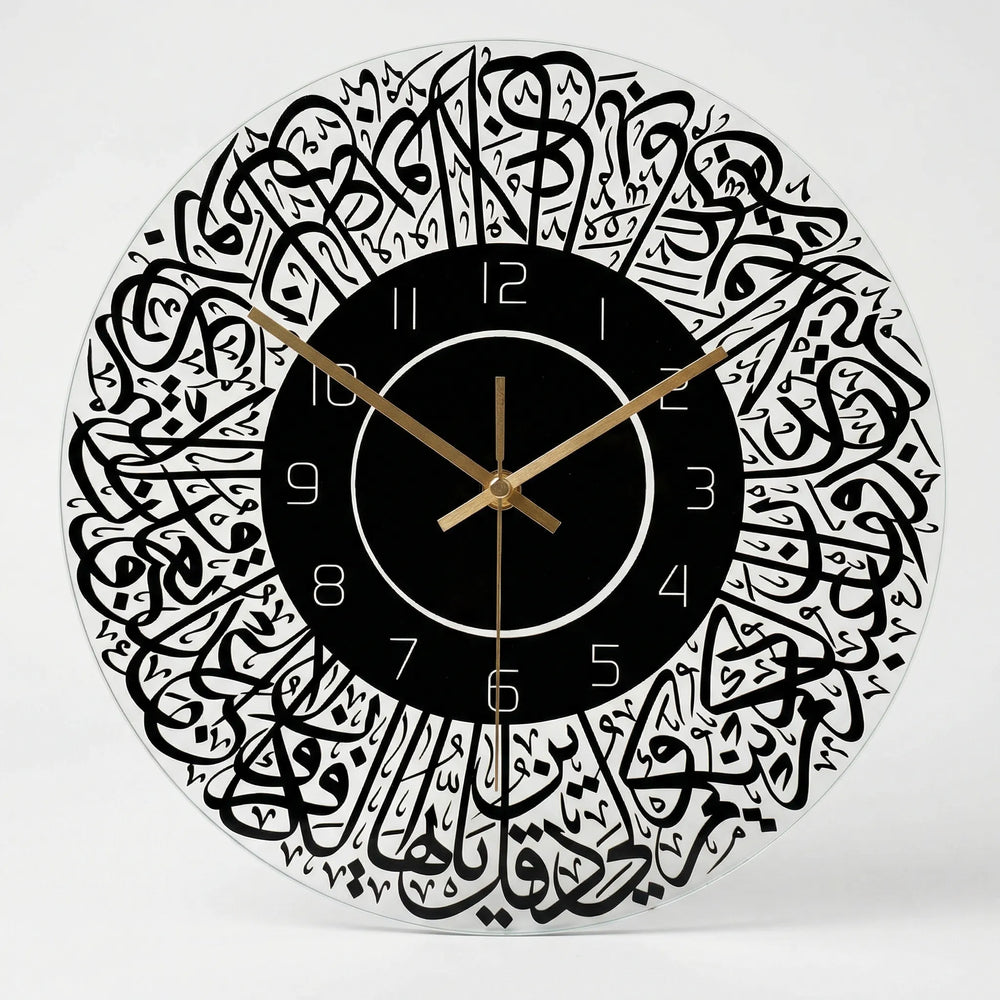 Round Decorative Wall Clock - Nooradia