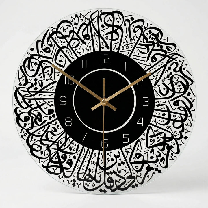 Round Decorative Wall Clock - Nooradia